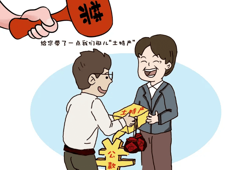 来往——特产只“特”，，，坚持小心