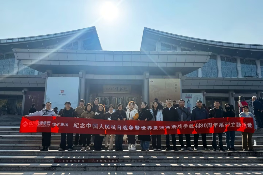 二支部