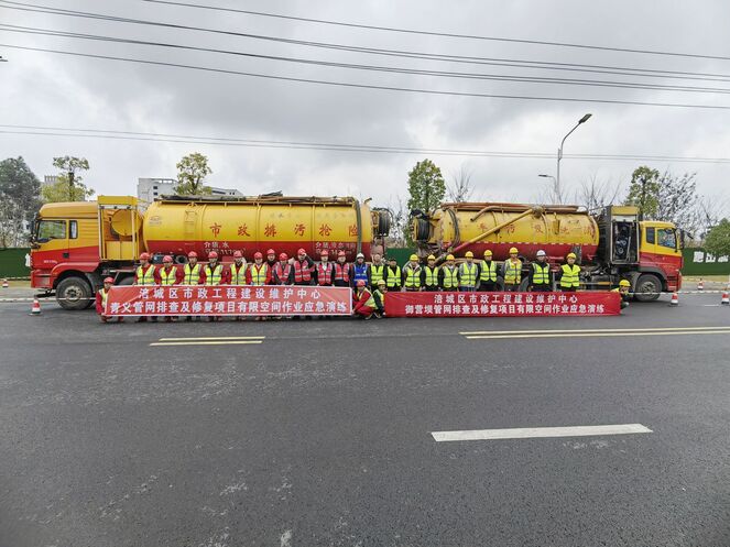 筑牢清静防地，，，，，守护生命之舟 ——地下空间研究院开展有限空间作业事故应抢救援演练