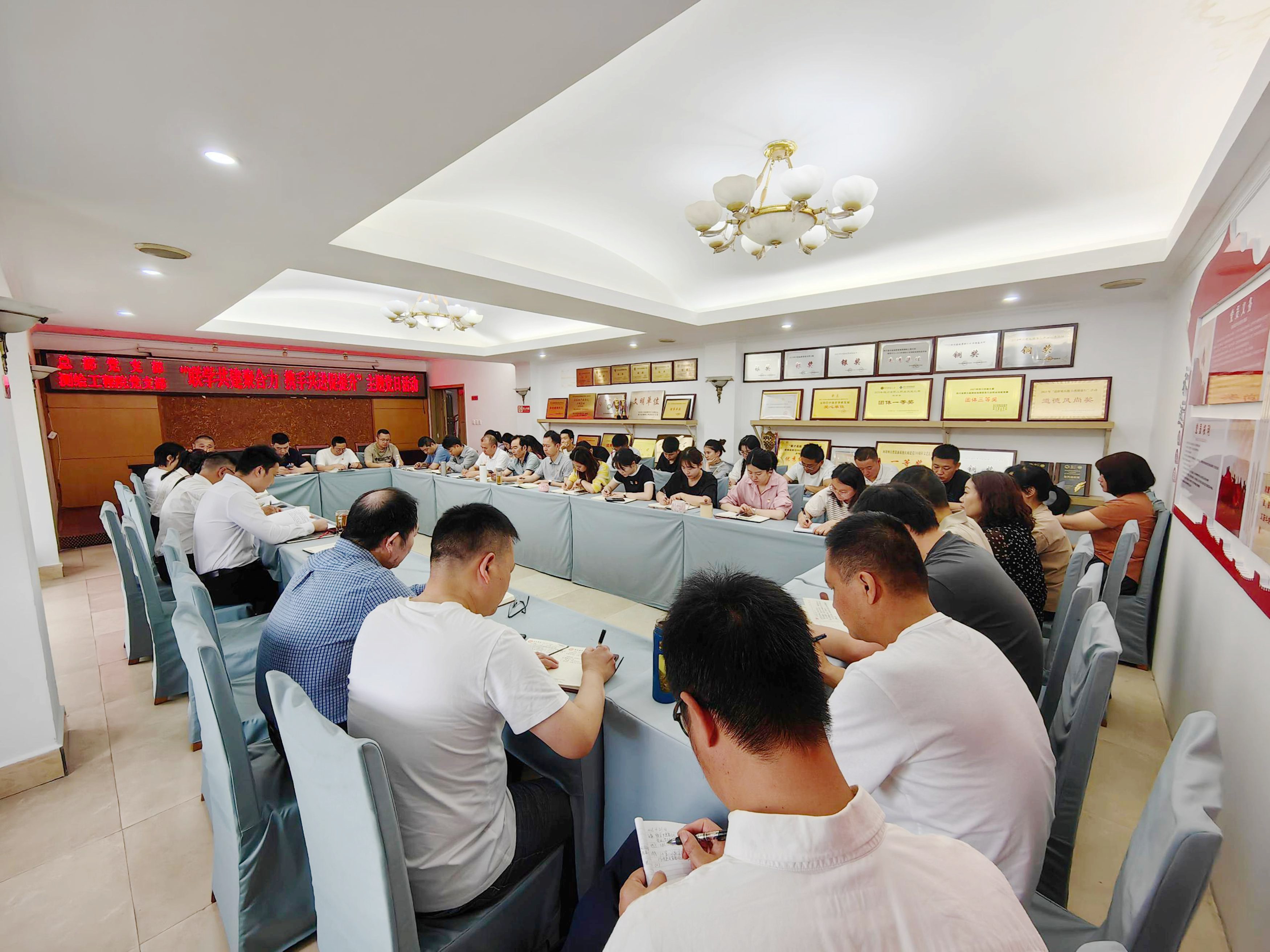 支部运动 支部运动