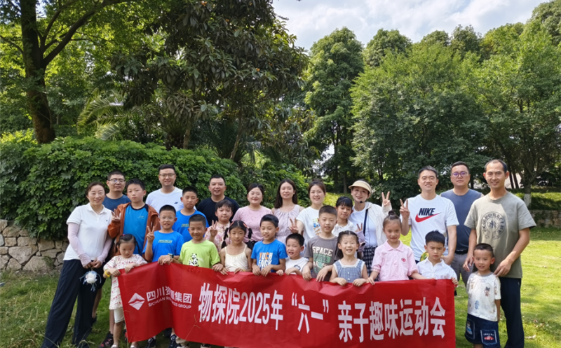 亲子同趣，，，，爱在六一：让陪同成为最好的礼物