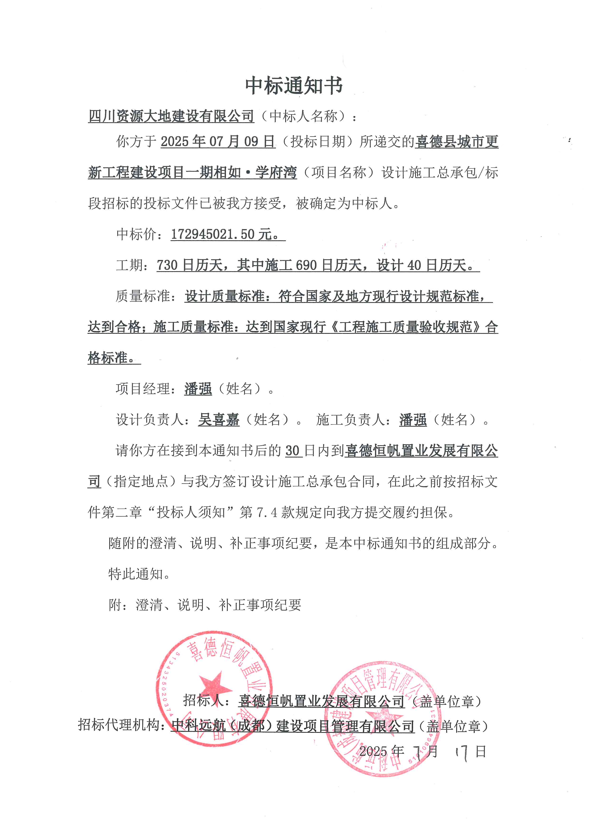 563e543c-d4d4-4637-ac36-b86b7149aa62(1) 563e543c-d4d4-4637-ac36-b86b7149aa62(1)