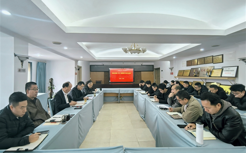 测绘公司召开党委（扩大）会安排树立和践行准确政绩观学习教育