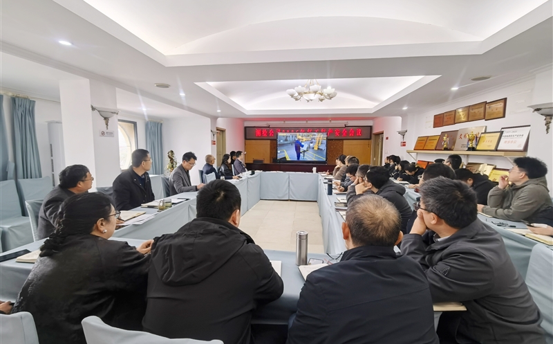 测绘公司召开2026年复工复产清静聚会