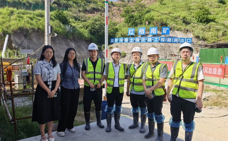 攀西公司与四川钒钛开展项目清廉共建运动