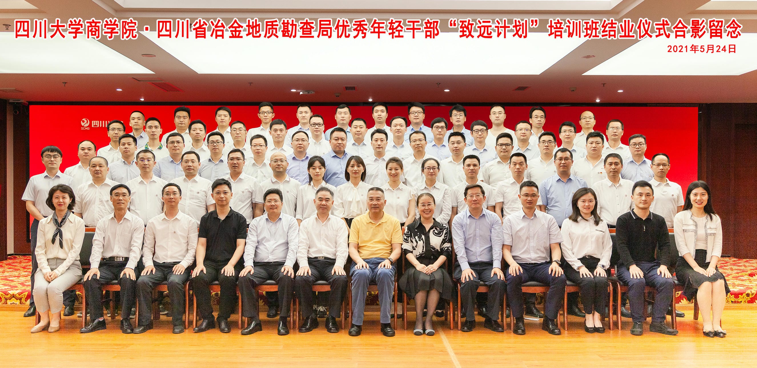 js6666zs金沙(中国游)有限公司官网