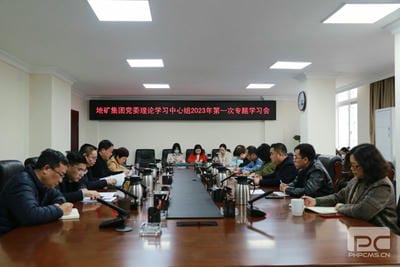 地矿集团党委书记罗其标宣讲党的二十大精神