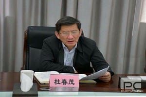 杜春茂一行到西核制造公司调研指导事情