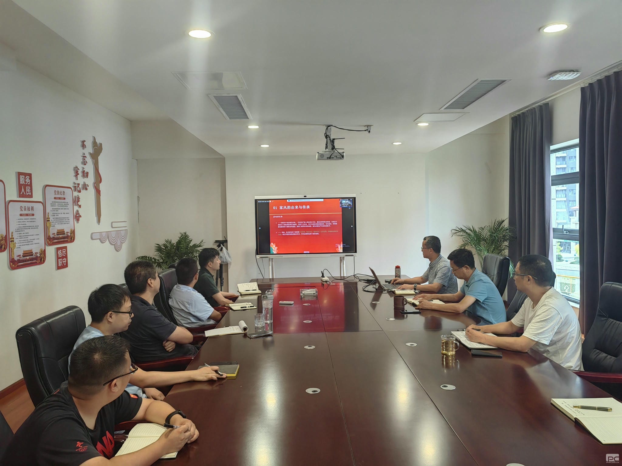 四盘缠源集团众城房产开展以 “清廉家风修养清风正气”家风教育党课