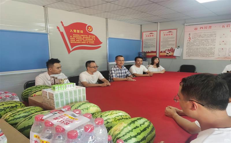 高温慰问送清凉，，，，，点滴眷注沁人心 众城房产公司工会组织开展 高温防暑“送清凉”运动