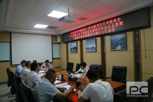 华锋钻探党委组织召开主题教育暨巡视整改 专题民主生涯会