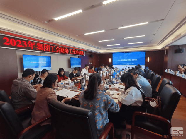 集团工会举行工会财务事情培训班