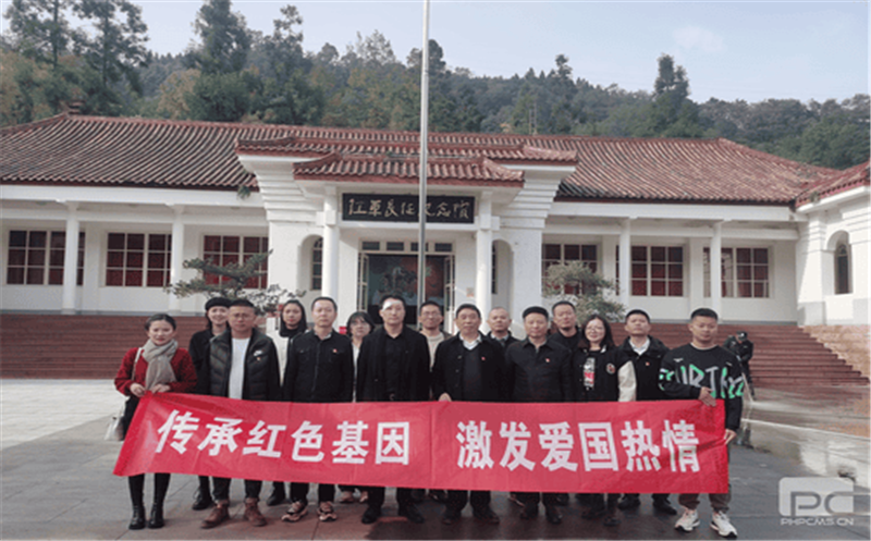 走进红军长征纪念馆 引发爱国热情——测绘公司第二测绘院党支部开展主题党日运动