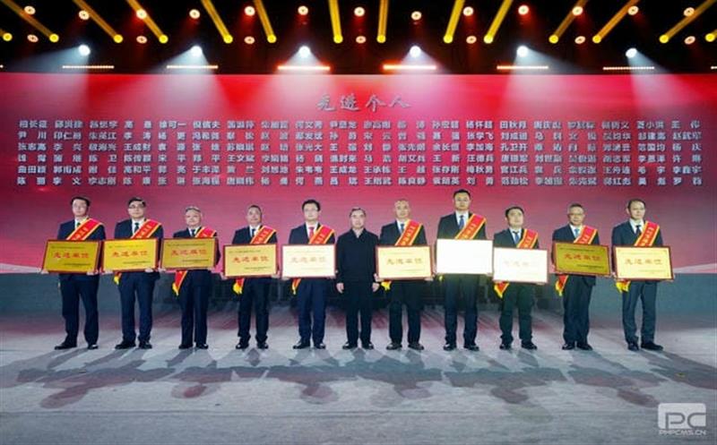 看这里！2023年度先进单位、先进整体和先进小我私家接受集团表扬