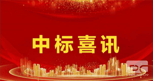 “钻探先锋”开年吉|华锋钻探乐成中标新疆万米级项目