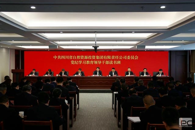 集团党委举行党纪学习教育念书班暨理论学习中心组专题学习（扩大）会