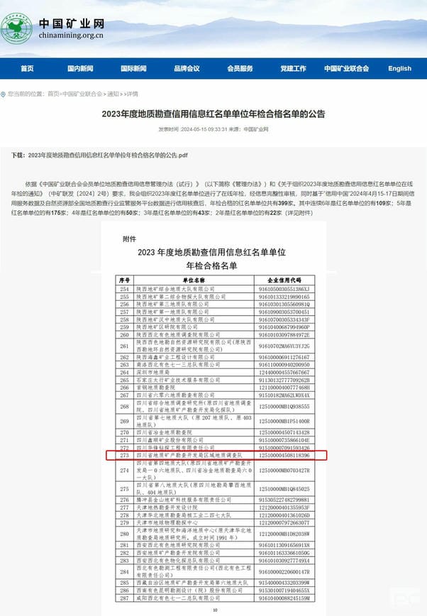 js6666zs金沙(中国游)有限公司官网