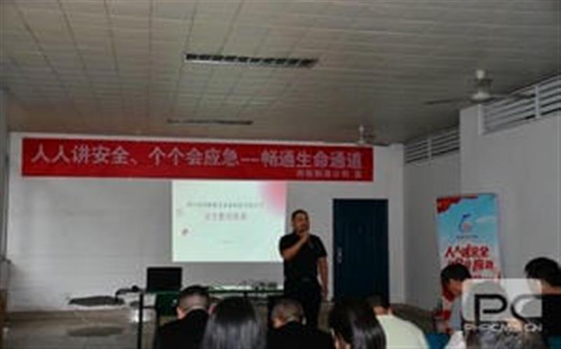 西核制造开展清静培训教育运动