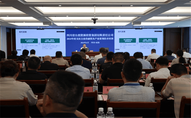 省js6666zs金沙投资集团举行生态情形投融资策划和资金申报专题培训