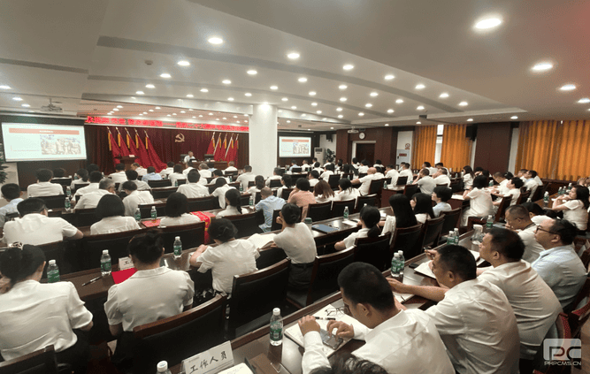 庆祝建党103周年——蜀通建设集团开展“七·一”表扬大会暨党员党性修养专题党课