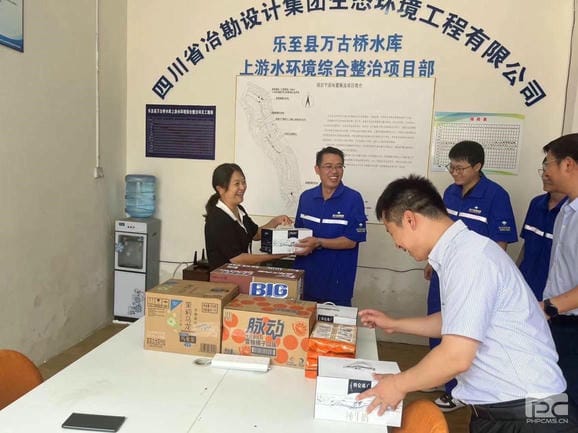 四盘缠源集团向导到勘探设计集团乐至县水情形综合整治项目检查指导并慰问