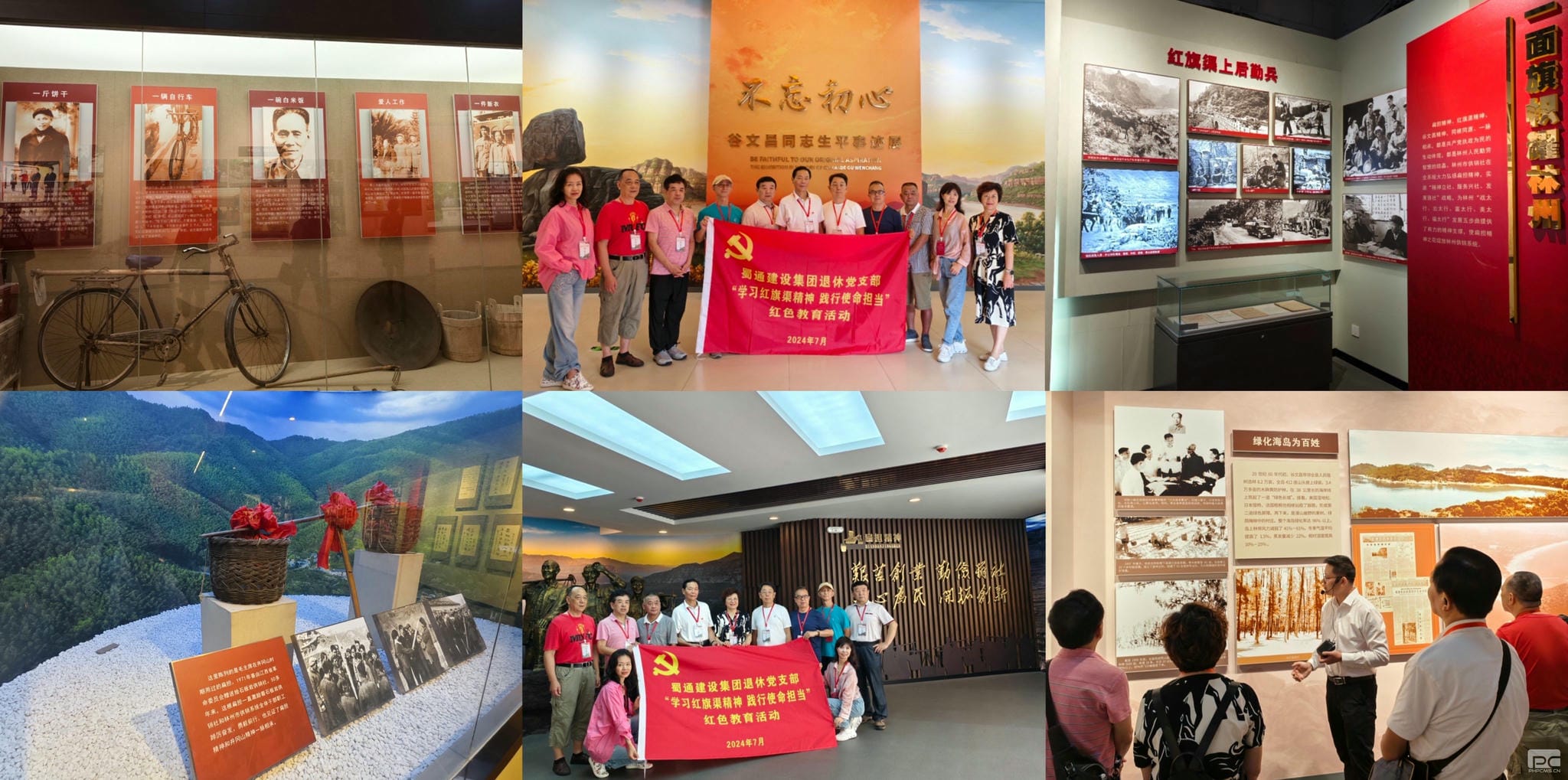 js6666zs金沙(中国游)有限公司官网