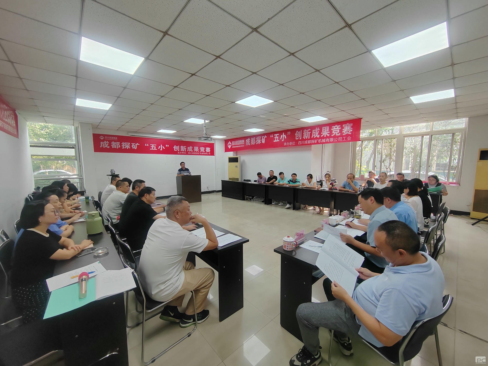 成都探矿开展“五小”立异效果竞赛运动