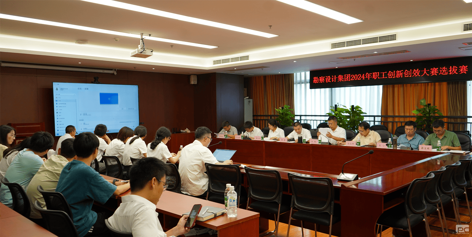 勘探设计集团乐成举行职工首届立异创效大赛