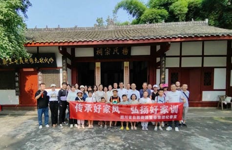 置业集团组织开展“传承好家风，，，，，弘扬好家训 ”主题运动