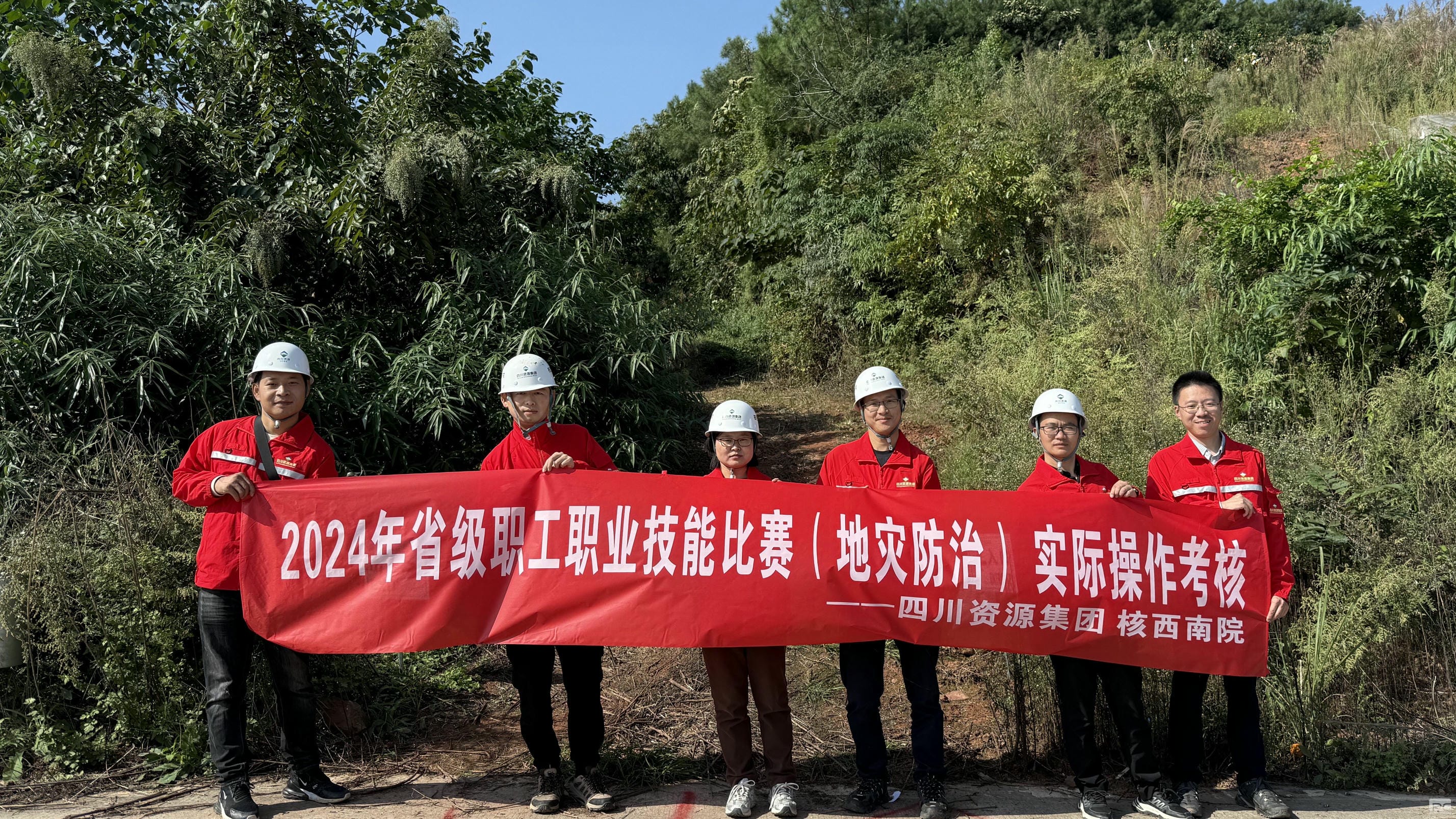 以赛促练 核西南院开展四川省职工职业手艺角逐现场实操选拔