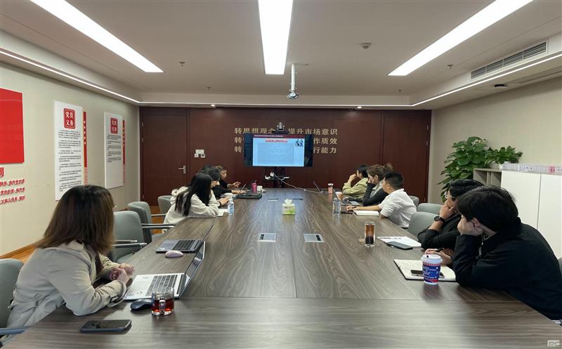 以训促学，，，，，赋能提升—— 流转效劳公司举行招标署理营业培训会